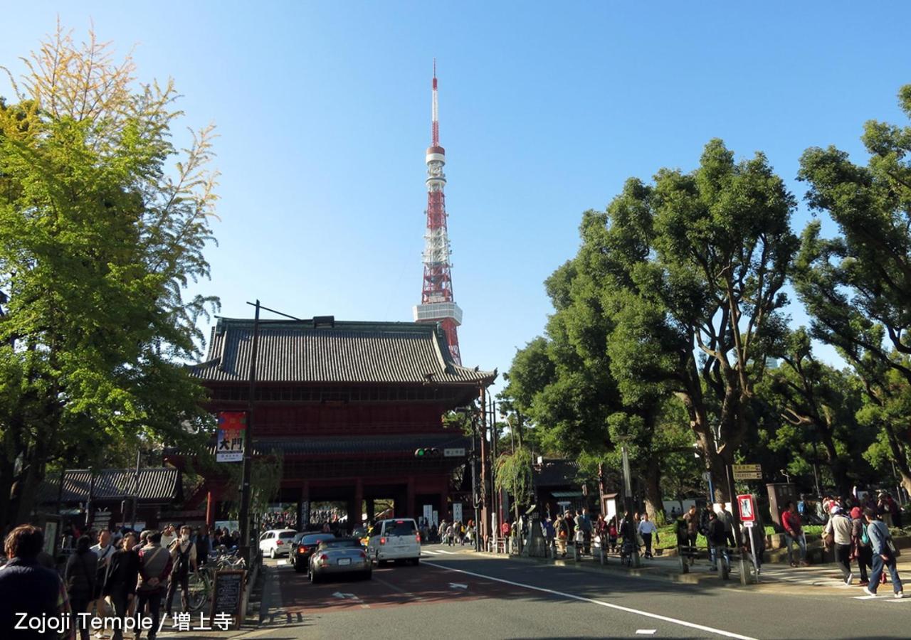 Guest House Tokyo Azabu Exterior photo