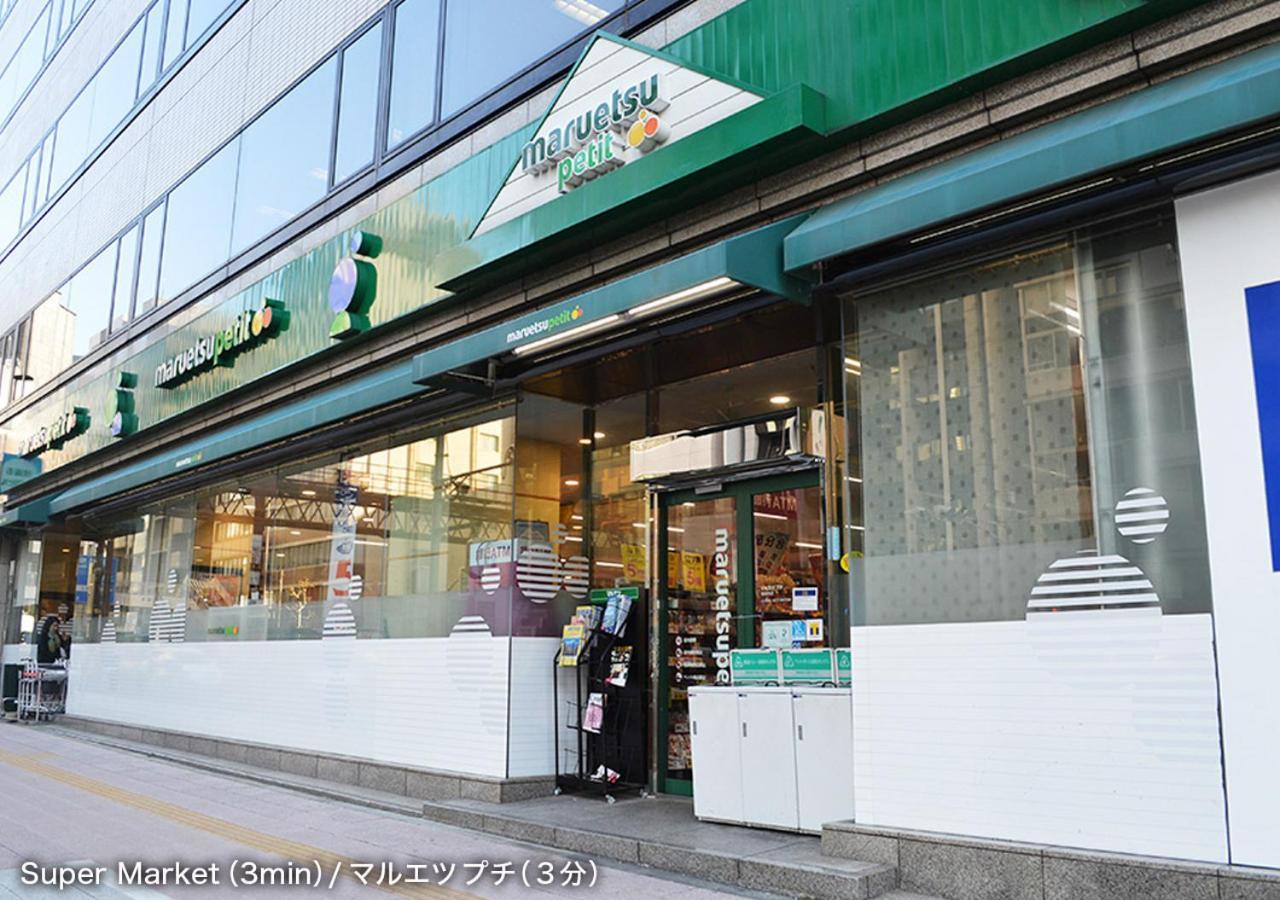 Guest House Tokyo Azabu Exterior photo